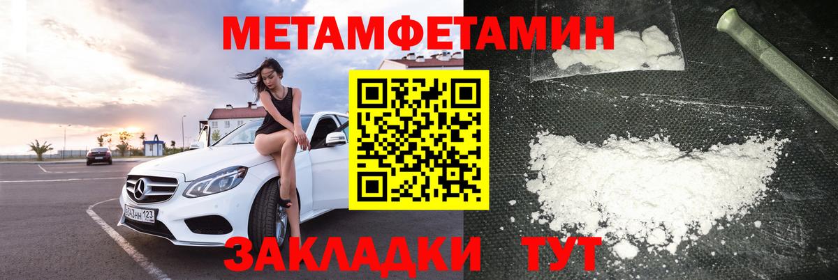 АМФЕТАМИН 98% Черемхово