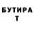 МЕТАДОН VHQ KoPod ccc