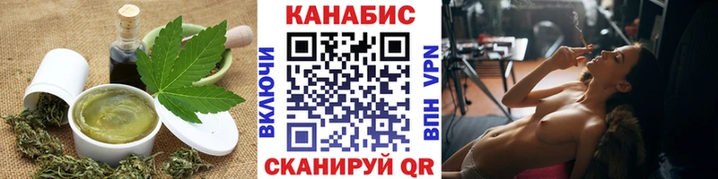 Еда ТГК конопля  что такое   Черемхово 