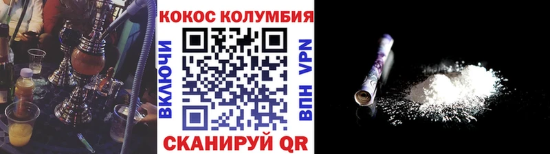 COCAIN Боливия  наркошоп  Черемхово 