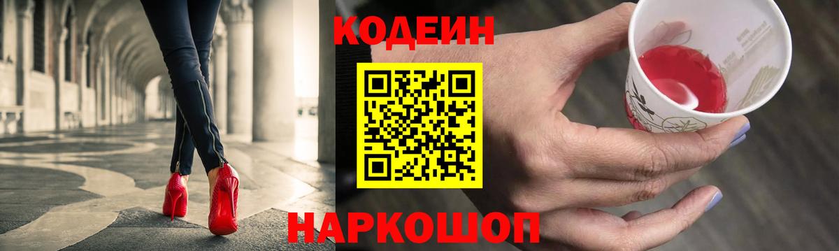 Кокаин  Черемхово  Бошки Шишки  Вход с VPN  Меф МЯУ МЯУ   ГАШ 