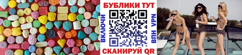 цена наркотик  Черемхово  omg ссылка  ЭКСТАЗИ VHQ 