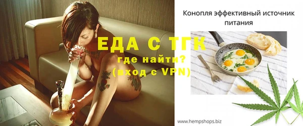 мефедрон мука Абдулино