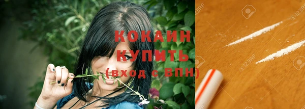 кокаин колумбия Алексин