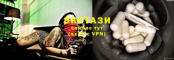 спайс Алексеевка
