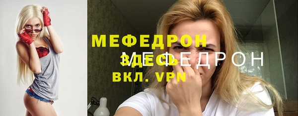 бошки Абинск