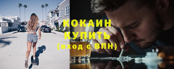 кокаин Абаза