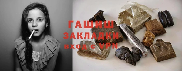 гидра Алзамай