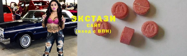 гидра Алзамай