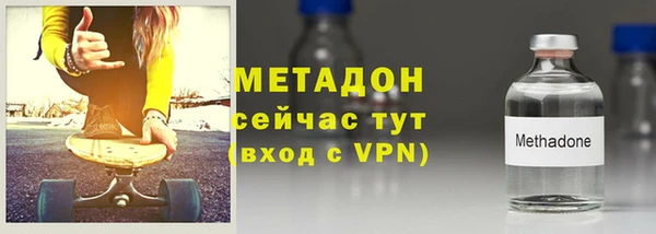 бошки Абинск