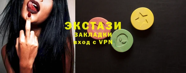 кокаин Абаза