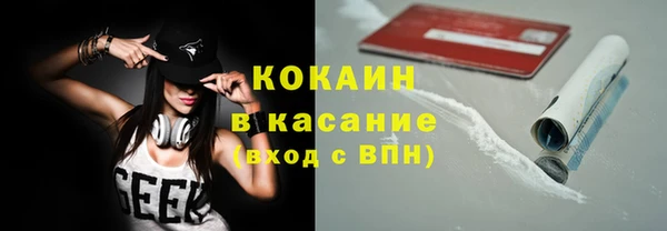 спайс Алексеевка