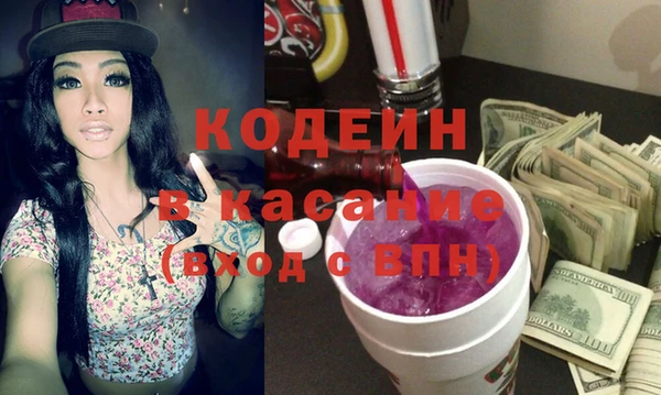 гидра Алзамай