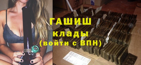 кокаин Абаза