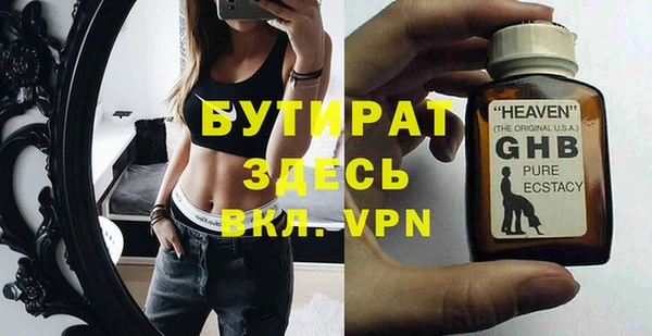 бошки Абинск