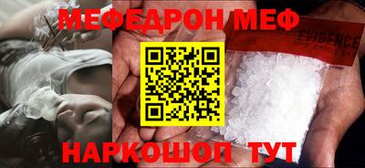 PSILOCYBIN Новокубанск