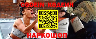альфа пвп VHQ Новозыбков