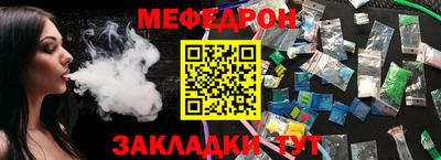 PSILOCYBIN Новокубанск