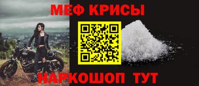 таблы Обнинск