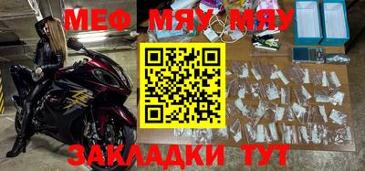 крисы Новодвинск