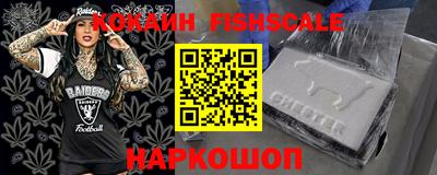 PSILOCYBIN Новокубанск