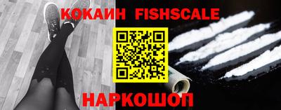 PSILOCYBIN Новокубанск