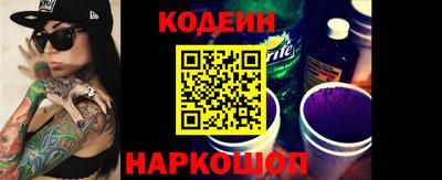 крисы Новодвинск