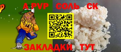 крисы Новодвинск