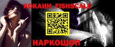 таблы Обнинск