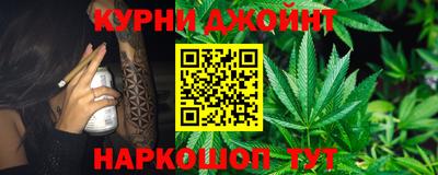 PSILOCYBIN Новокубанск