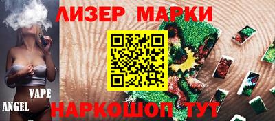 таблы Обнинск