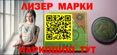 PSILOCYBIN Новокубанск