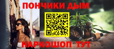 альфа пвп VHQ Новозыбков