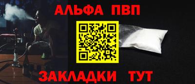 таблы Обнинск