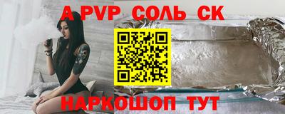 таблы Обнинск