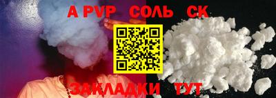 2c-b Обь