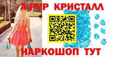 PSILOCYBIN Новокубанск