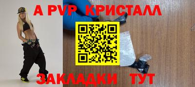 таблы Обнинск
