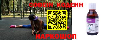 PSILOCYBIN Новокубанск