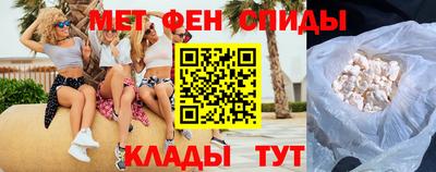 альфа пвп VHQ Новозыбков