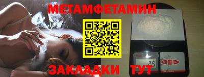 альфа пвп VHQ Новозыбков