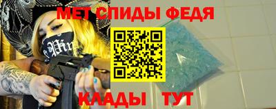 альфа пвп VHQ Новозыбков