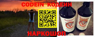 крисы Новодвинск