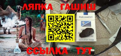 таблы Обнинск