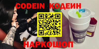 крисы Новодвинск