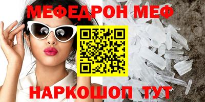 PSILOCYBIN Новокубанск
