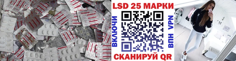 ЛСД экстази ecstasy  хочу наркоту  площадка состав  Черемхово 