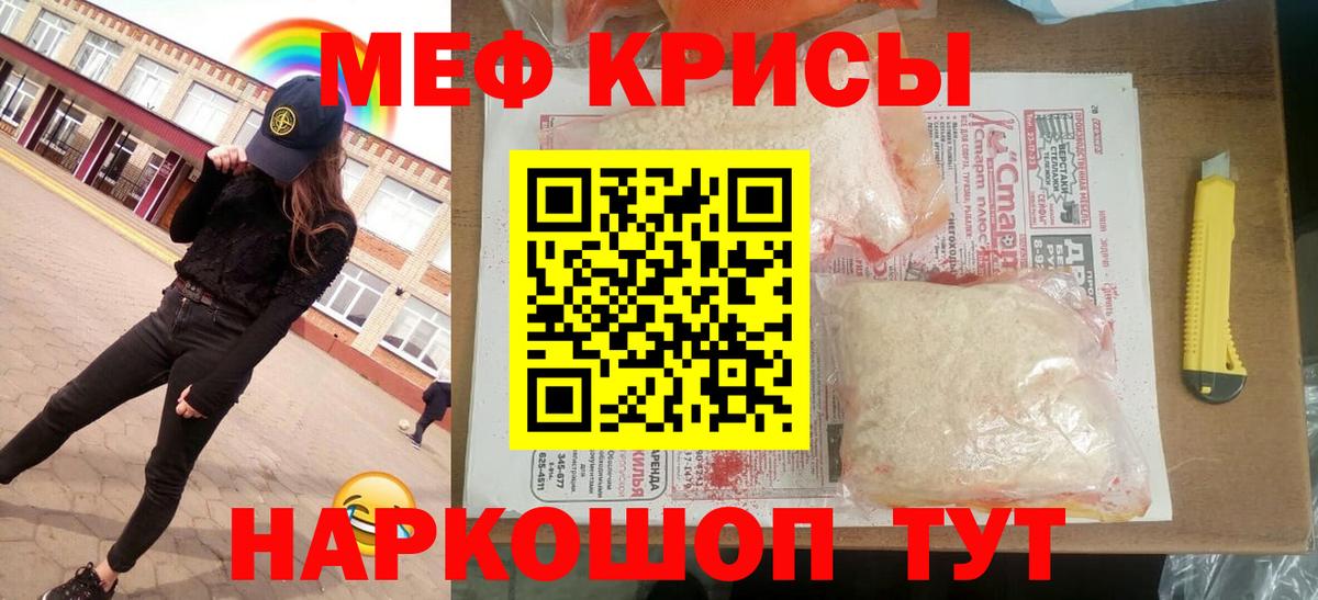 Черемхово  МЯУ-МЯУ  Вход с VPN  цена наркотик  МЯУ-МЯУ  МЯУ-МЯУ мяу мяу 