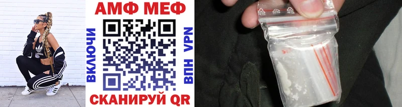 МЕТАМФЕТАМИН витя  KRAKEN вход  Черемхово 