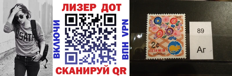 Марки NBOMe 1,8мг  Черемхово 